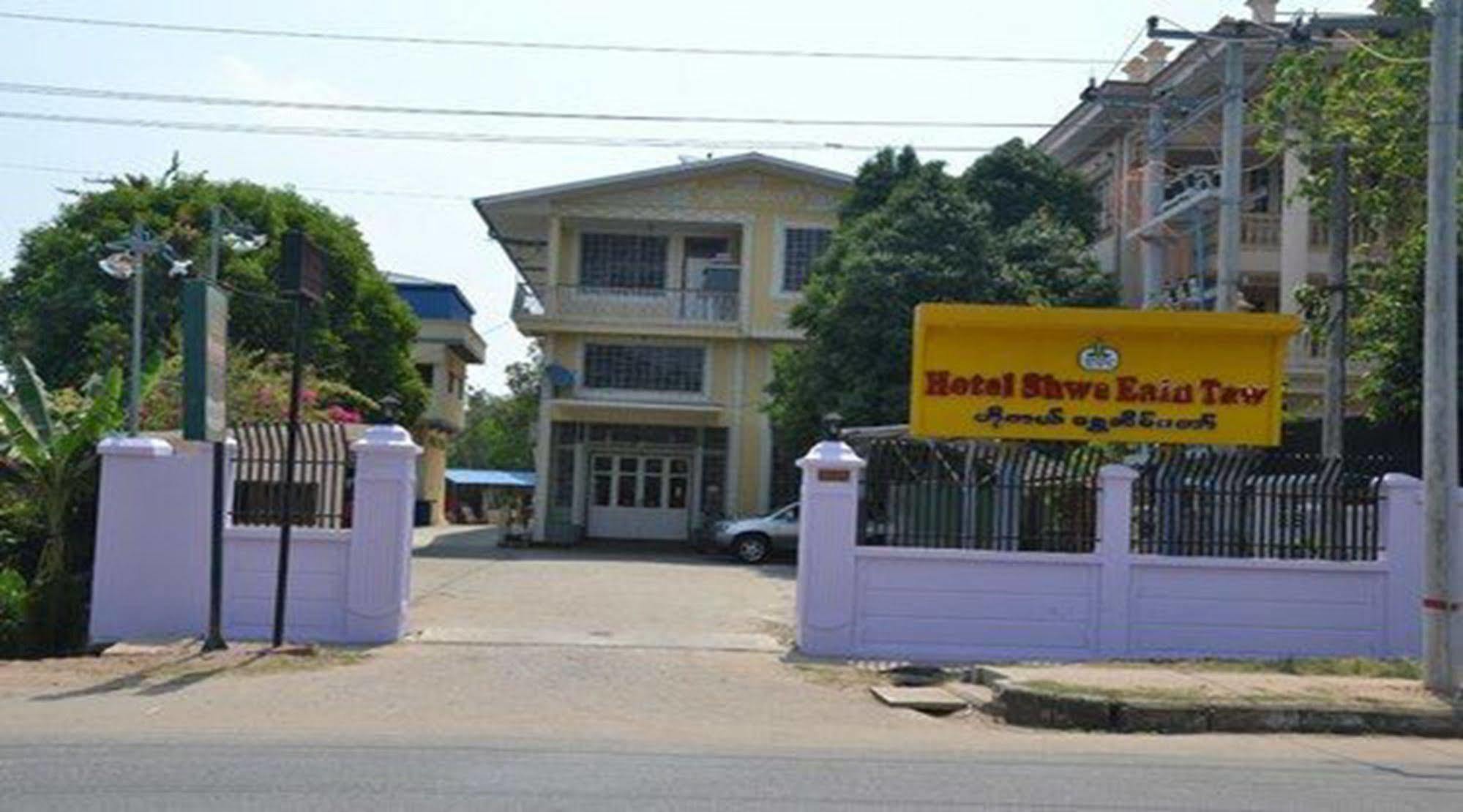 Hotel Shwe Eain Taw Rangum Exterior foto